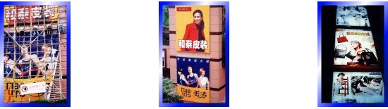 中國天律市商場